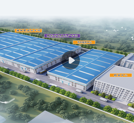 山東百花生物集團(tuán)有限公司 山東百花生物集團(tuán)有限公司